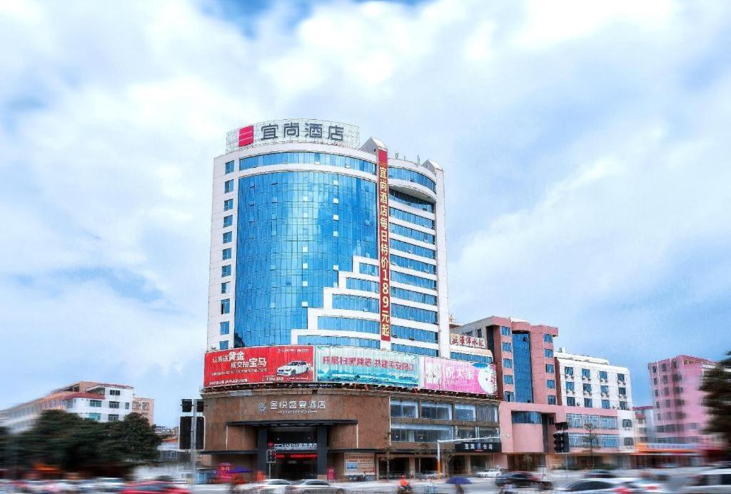 Echarm Hotel Yangjiang Baili Plaza Ngoại thất bức ảnh