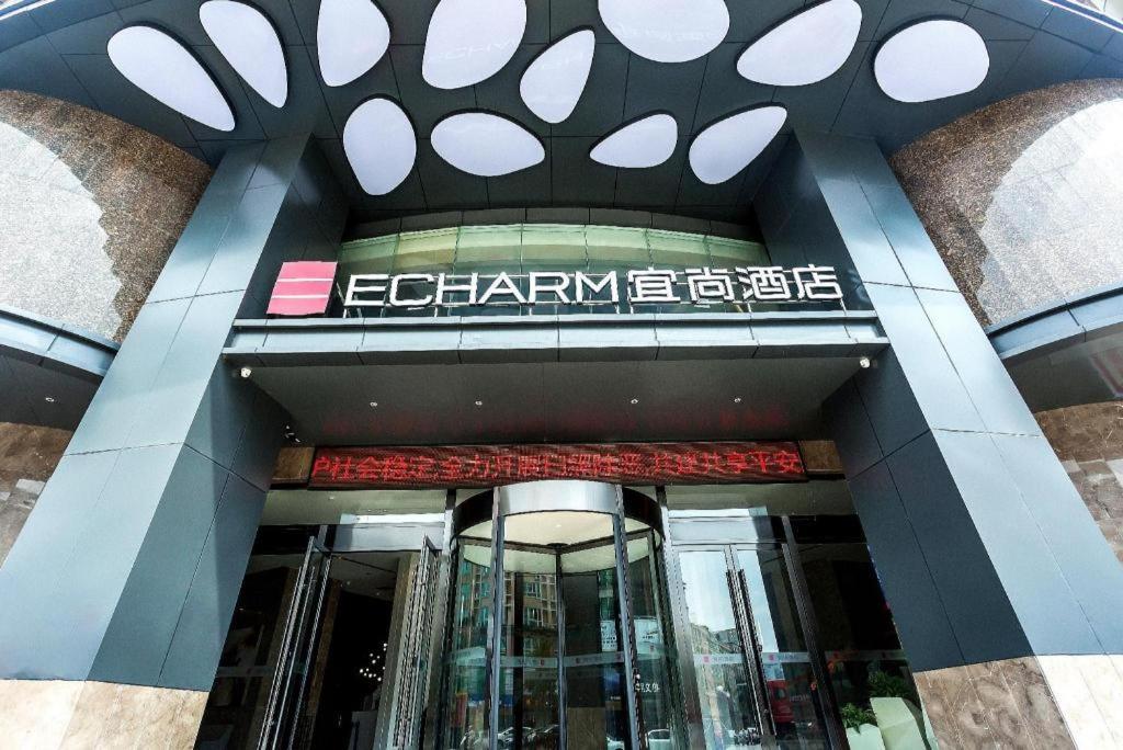 Echarm Hotel Yangjiang Baili Plaza Ngoại thất bức ảnh