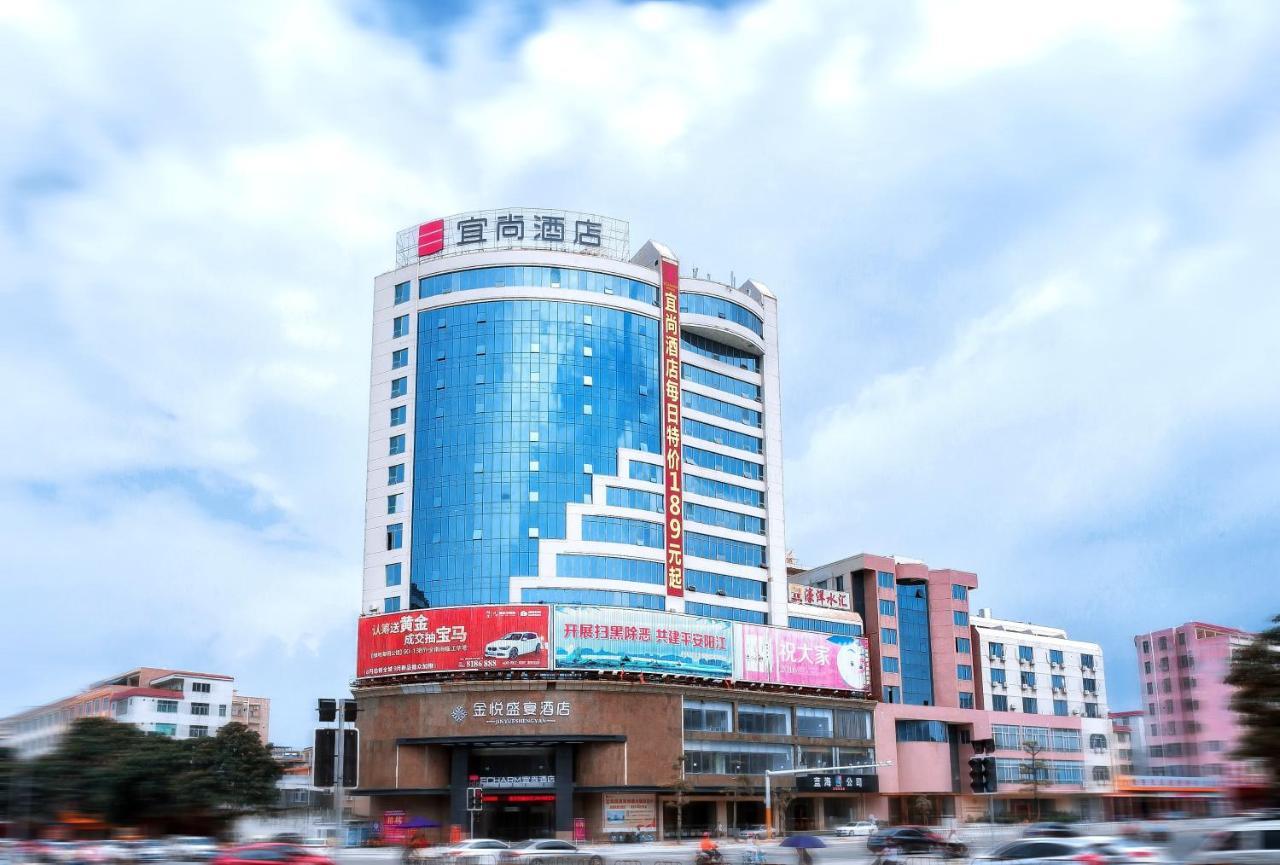 Echarm Hotel Yangjiang Baili Plaza Ngoại thất bức ảnh